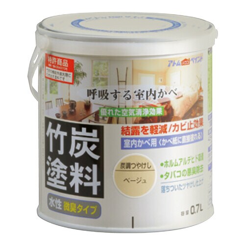 水性竹炭塗料0.7L炭調ベージュ