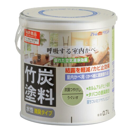 水性竹炭塗料0.7L炭調うぐいす