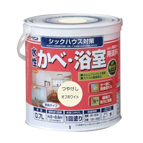 水性壁浴室塗料 0.7L オフホワイト