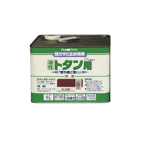 油性ルーフコートトタン用AT7.5kg茶(赤錆)