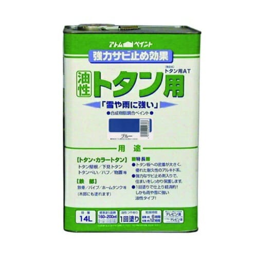 油性ルーフコートトタン用AT15kgブルー