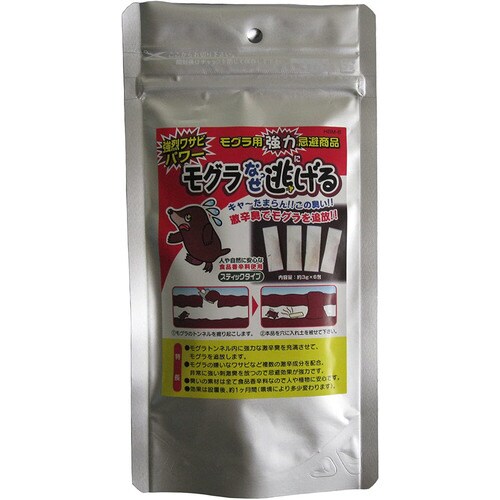 モグラなぜ逃げる 6入