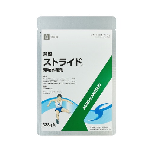 農薬アグロカネショウ ストライド顆粒水和剤333g