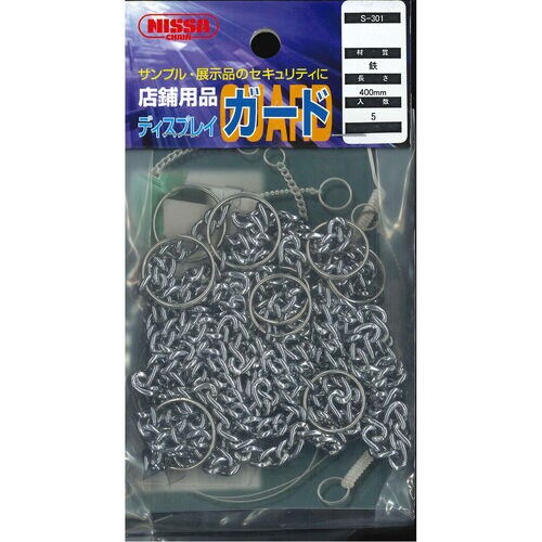 ディスプレイガード 400mm