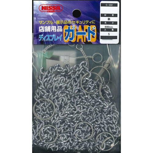 ディスプレイガード 600mm