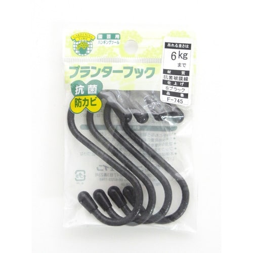 Sブラックプランターフック75mm