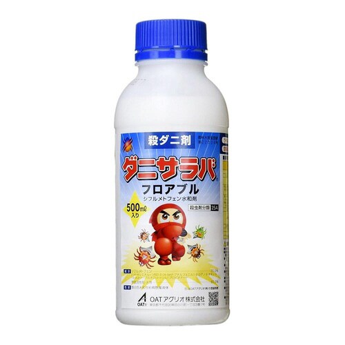 農薬 ダニサラバフロアブル 500ml
