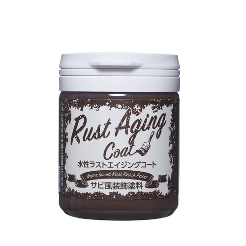水性ラストエイジングコート150mlブラウンラスト
