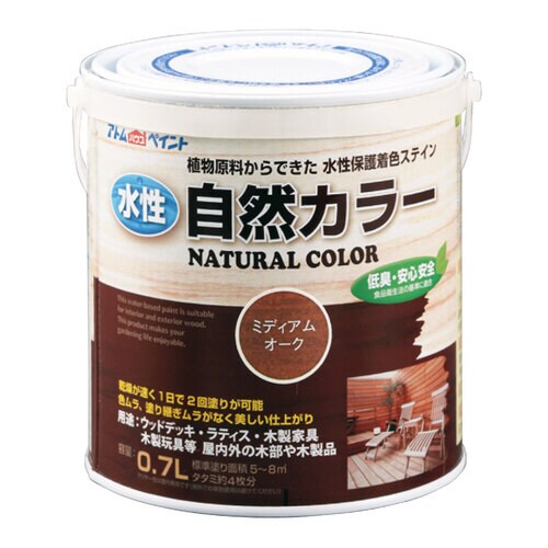 水性アトム自然カラー0.7Lミディアムオーク