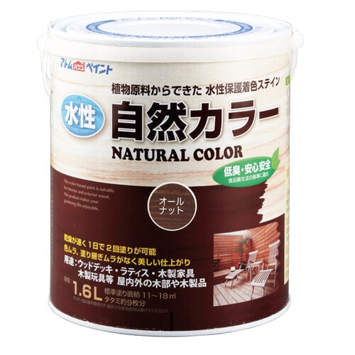 水性アトム自然カラー1.6Lオールナット