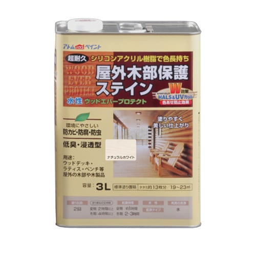 水性ウッドエバープロテクト3Lナチュラルホワイト