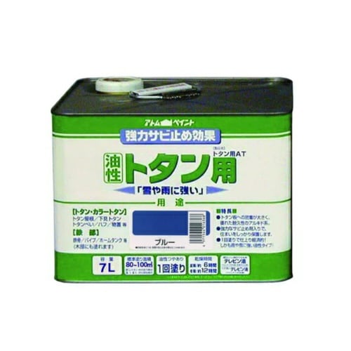 油性ルーフコートトタン用AT7.5kgブルー