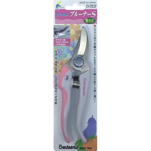 フローリスト プルーナーS BP