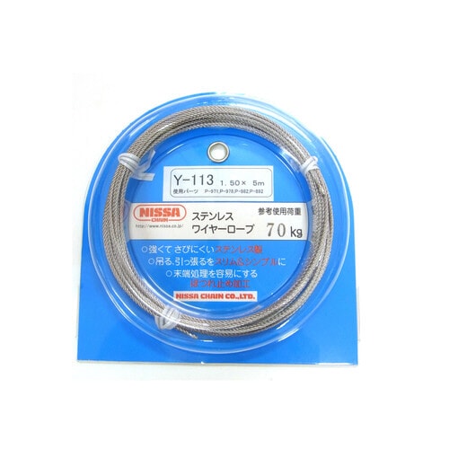 ステンワイヤー 1.5Φ× 5m