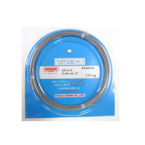 ステンワイヤー 2.5Φ× 5m