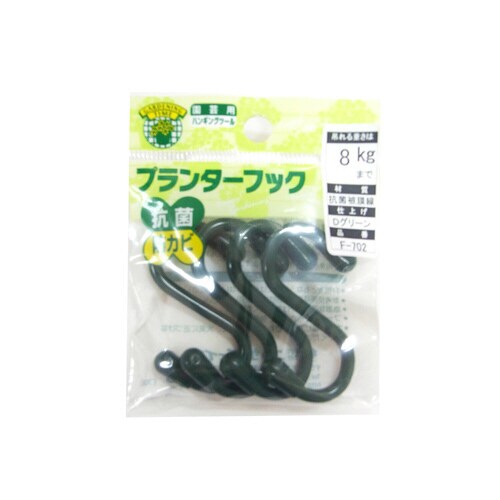 Dグリーンプランターフック50mm