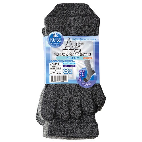 銀イオン 5本指靴下 3P アソート杢