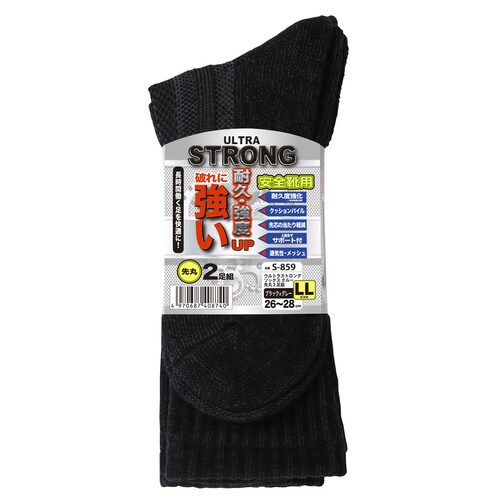 Sソックスクルー先丸2P 黒x灰 LL