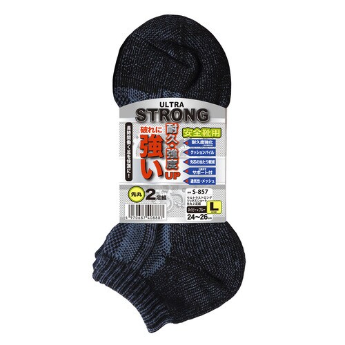 Sソックスショート先丸2P 紺x青 L