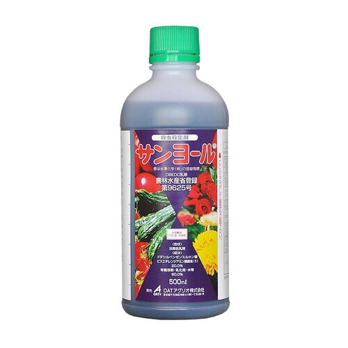 農薬 OATアグリオ サンヨール乳剤 500ml