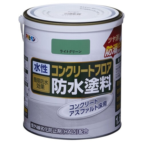 水性コンクリートフロア防水塗料1.6L ライトGR