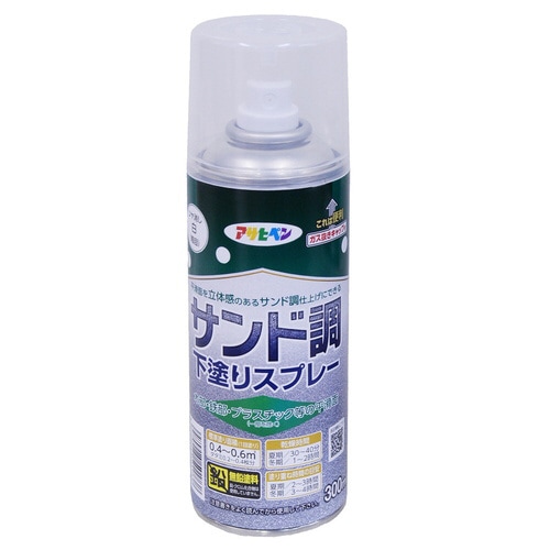 AP サンド調下塗りスプレー 300MLツヤ消し白