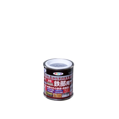油性高耐久鉄部用 1/12L ツヤ消しグレー