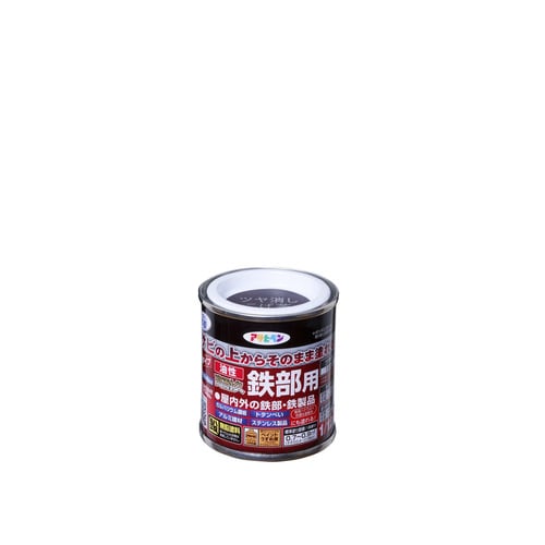 油性高耐久鉄部用 1/12L ツヤ消しこげ茶