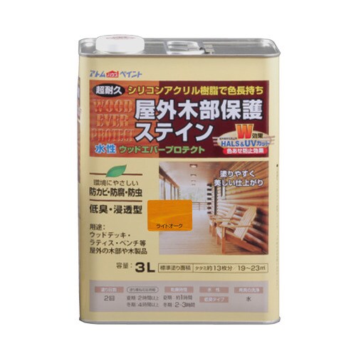水性ウッドエバープロテクト3Lライトオーク