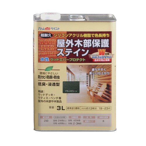 水性ウッドエバープロテクト3Lブラックグリーン