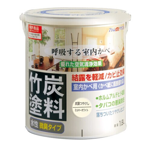 水性竹炭塗料1.6L炭調ミルキーホワイト