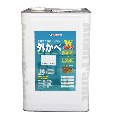 水性アクリルシリコン外壁14Lグレイッシュホワイト