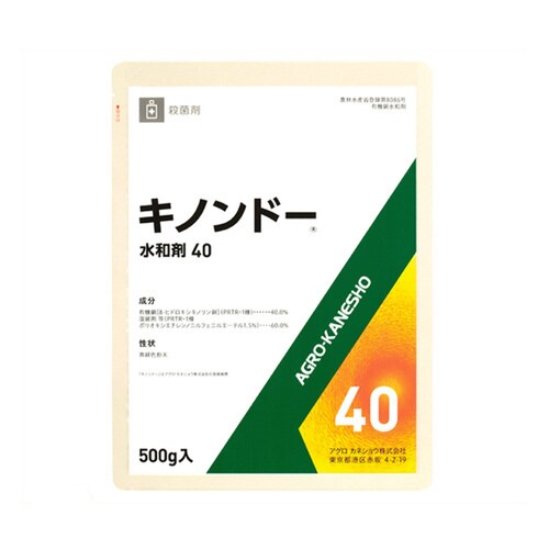 農薬アグロカネショウキノンド−水和剤40 500g
