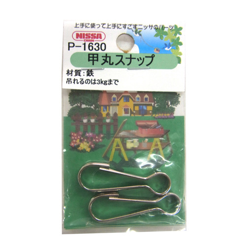 鉄ニッケル 甲丸スナップ#106