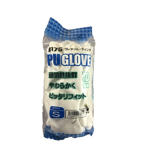 トライアント S PUグローブ 10双組