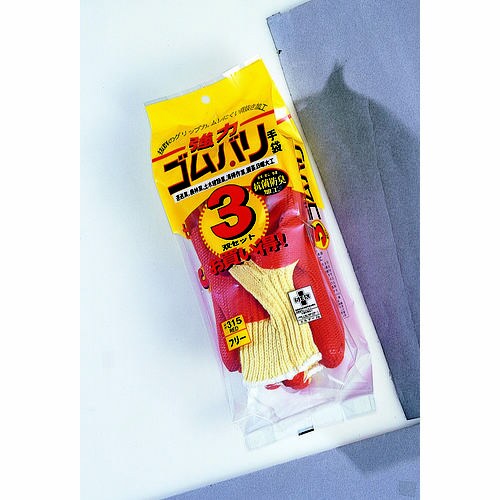 強力ゴム張り手袋 3双組