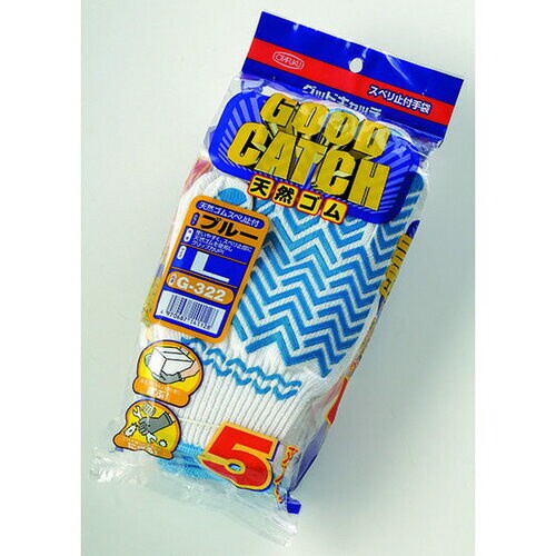 グッドキャッチ手袋 5双組