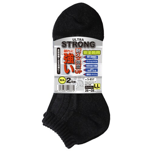 Sソックスショート先丸2P 黒x灰 LL