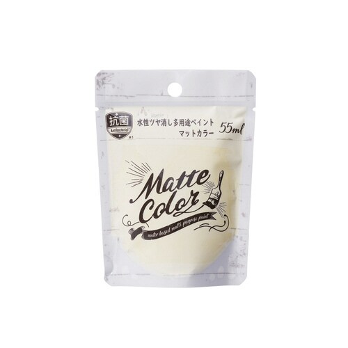 水性多用途マット アイボリーホワイト 55ml
