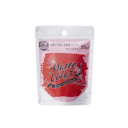水性多用途マット カーディナルレッド 55ml