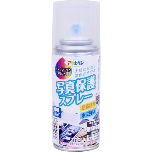 インクジェット写真保護スプレー 100ML クリヤ