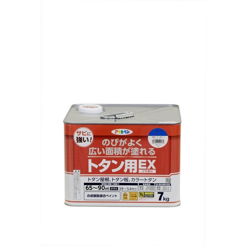 油性トタン用EX 7kg スカイブルー