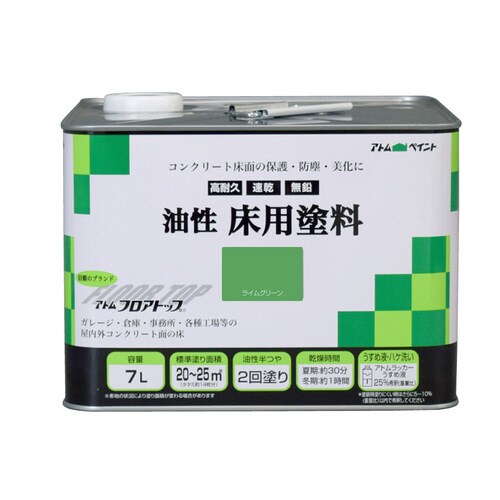 油性床用塗料フロアトップ7Lライムグリーン