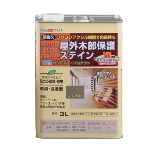 水性ウッドエバープロテクト3Lオールドブラウン