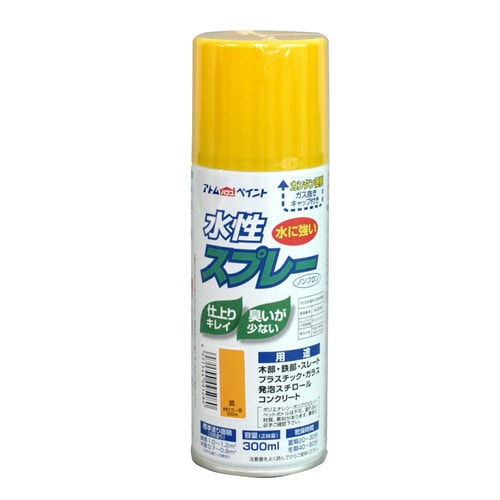 水性スプレー300ML黄