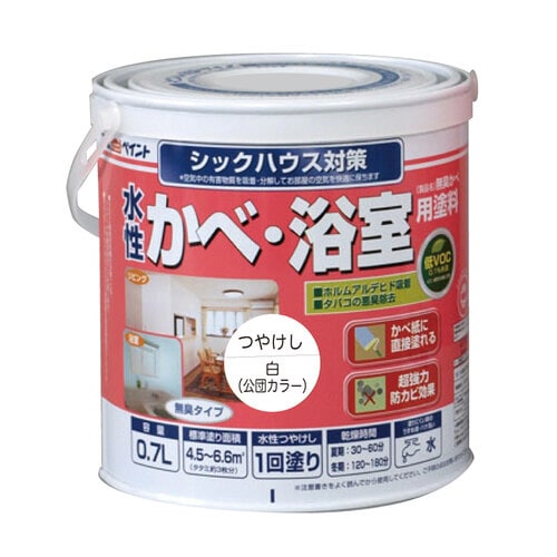 水性かべ・浴室用塗料(無臭かべ)0.7L白