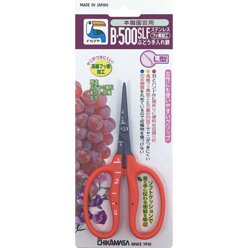 ステンフッ素ぶどう鋏L型 BP