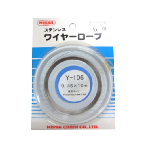 ステンワイヤー 0.45Φ×10m