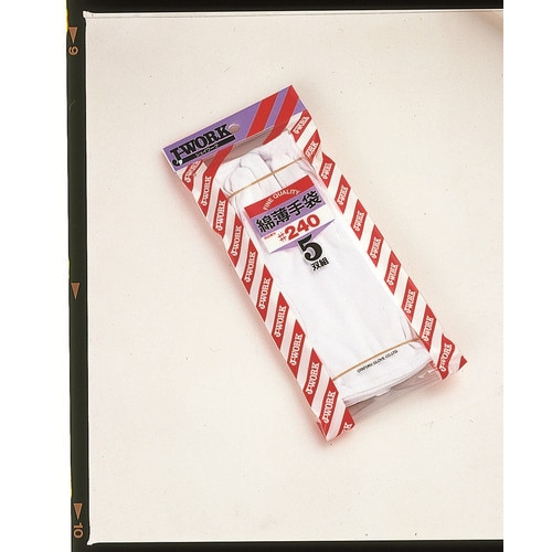 薄綿手袋 5双組