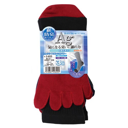 銀イオン 5本指靴下 3P ブラック